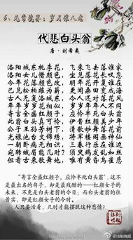 古詩(shī)中帶雨和生的詩(shī)句