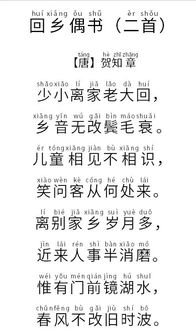 古詩(shī)詞中帶祥虹的詩(shī)句