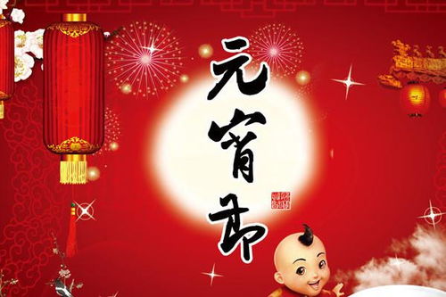 詩(shī)句,元宵節,名言