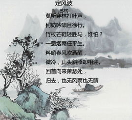 關(guān)于九月雨的詩(shī)句