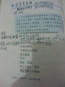 不愿被束縛的古詩(shī)句