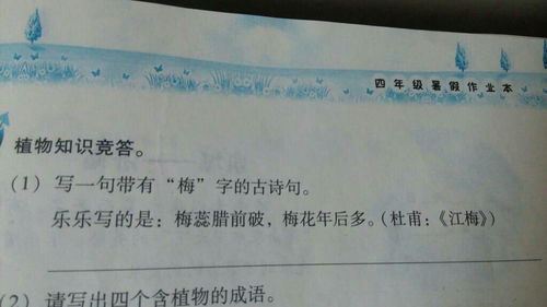 含有梁字的古詩(shī)句