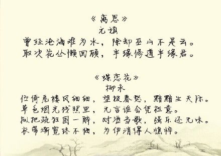 關(guān)于愛(ài)情美滿(mǎn)的詩(shī)句