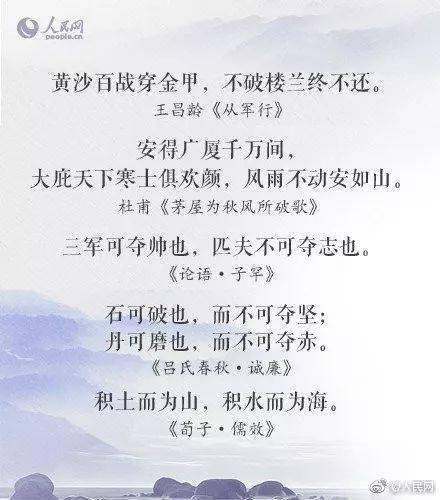 老師鼓勵學(xué)生的勵志詩(shī)句,鼓勵學(xué)生勵志求學(xué)的詩(shī)句,鼓勵學(xué)生向上的古詩(shī)詞詩(shī)句