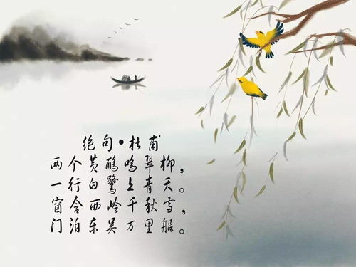 歸燕杜甫古詩(shī)詩(shī)句