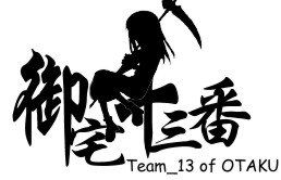 任人唯賢,詩(shī)句