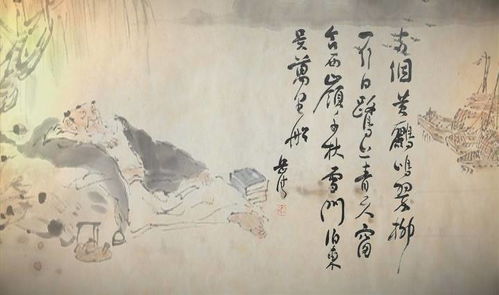 杜甫,詩(shī)句,體現,思想