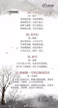 描寫(xiě)北風(fēng)的詩(shī)句古詩(shī)詞