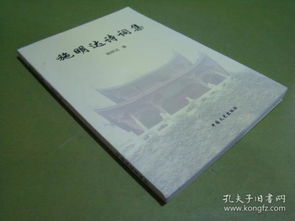 關(guān)于明達的詩(shī)句