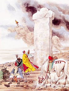 有關(guān)于西游記的詩(shī)句