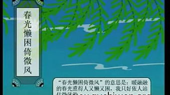 詩(shī)句