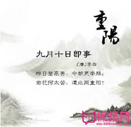 重陽(yáng)節詩(shī)句傷感古詩(shī)大全