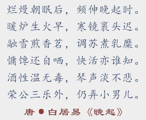 關(guān)于二寶多寫(xiě)的詩(shī)句
