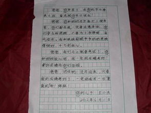 名家關(guān)于父母的詩(shī)句