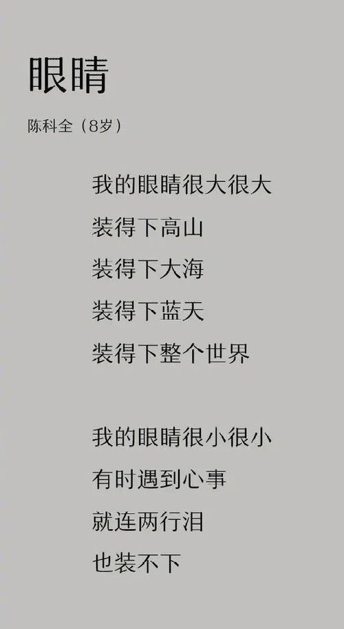 古詩(shī)句高考作文范文