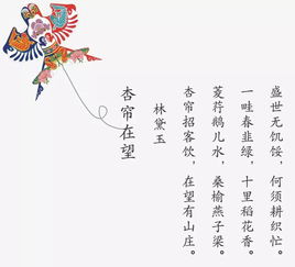 帶有春燕的詩(shī)句古詩(shī)