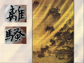 離騷的古詩(shī)句