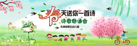 頌春的古詩(shī)句