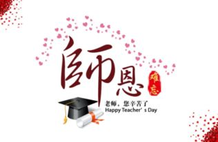關(guān)于師恩的詩(shī)句有哪些