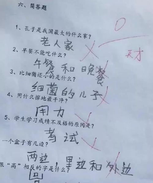 關(guān)于正確看待長(cháng)短處詩(shī)句