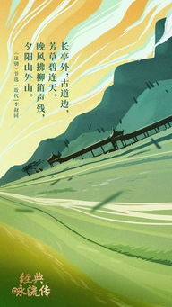 詩(shī)句