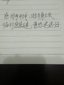 形容文章不通的古詩(shī)句