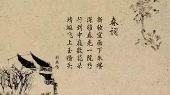 關(guān)于照西樓的詩(shī)句