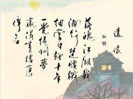 表達自責的古詩(shī)句