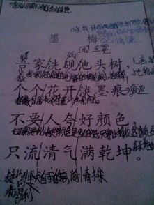 古詩(shī)中的借物喻人的詩(shī)句