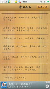 關(guān)于看開(kāi)愛(ài)情的詩(shī)句