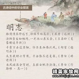 贈言,詩(shī)句