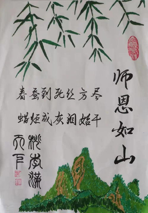關(guān)于師恩難忘的古詩(shī),七絕師恩難忘的古詩(shī),形容師恩難忘的古詩(shī)