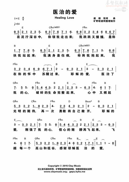 關(guān)于醫療的詩(shī)句