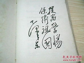 詩(shī)句,詞語(yǔ),醫生