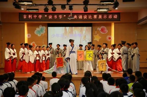 贊揚學(xué)校發(fā)展的古詩(shī)句