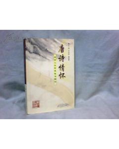 人生四十未全衰的古詩(shī),人生四十未全衰古詩(shī)大意,古詩(shī)四十田咋寫(xiě)
