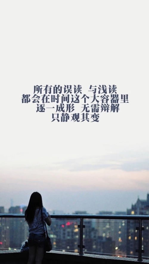詩(shī)句,為人處事