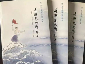 詩(shī)句,上海