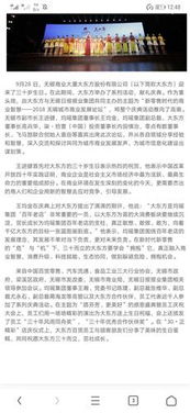 關(guān)于描述目標遠大發(fā)展好的詩(shī)句