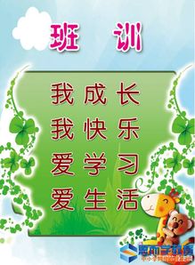 能代表班風(fēng)學(xué)風(fēng)的古詩(shī)句