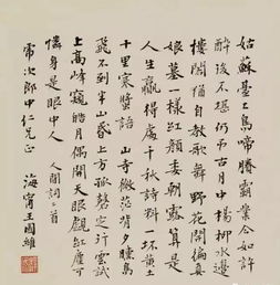 詩(shī)句