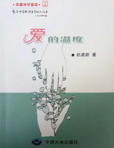 關(guān)于描寫(xiě)神木的詩(shī)句