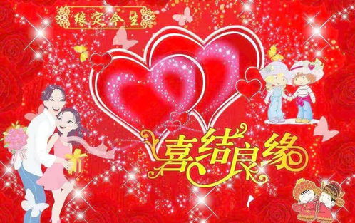 關(guān)于結婚祝福古詩(shī)句