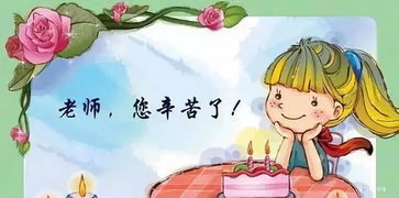 寫(xiě)一句關(guān)于贊美老師的詩(shī)句或名言警句