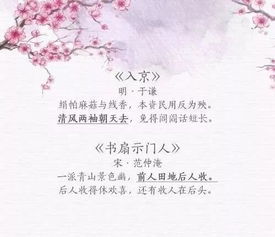 關(guān)于三峽或長(cháng)江的詩(shī)句名句,牡丹的詩(shī)句千古名句,描寫(xiě)三峽的詩(shī)句名句