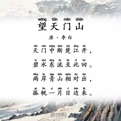 表示歡迎賓客的古詩(shī)句