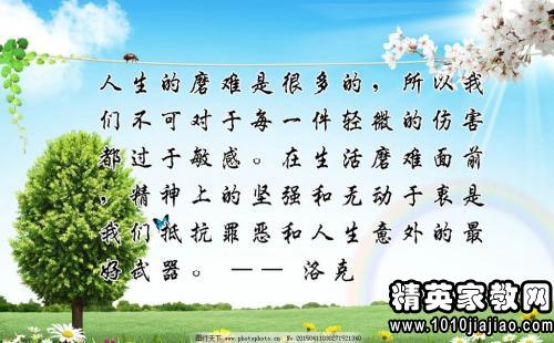 小學(xué)生勵志的古詩(shī)句