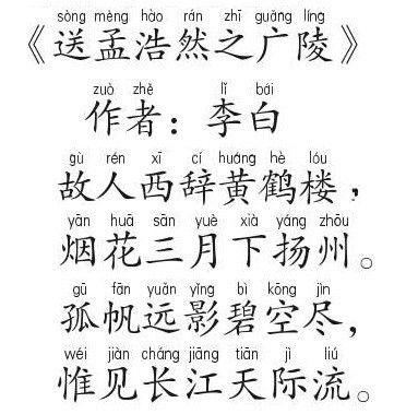 詩(shī)句,帶宇字古