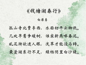 描寫(xiě)描寫(xiě)西湖的詩(shī)句古詩(shī)