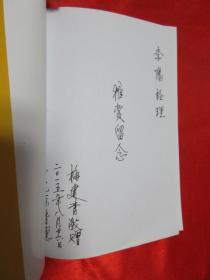 詩(shī)句,詞語(yǔ),于鵬